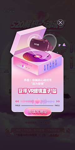 叽叽叽叽噜噜采集到UI-弹窗