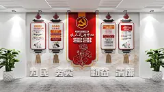 以人民为中心党支部建设宣传墙党建文化墙