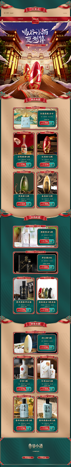 方津采集到手绘
