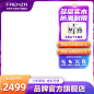 PDD秋季