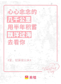 一大波高甜高品的情人节海报袭来，谁先把虐狗秀爱的节奏带起来？