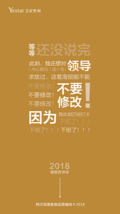 叫我雲er采集到平面设计