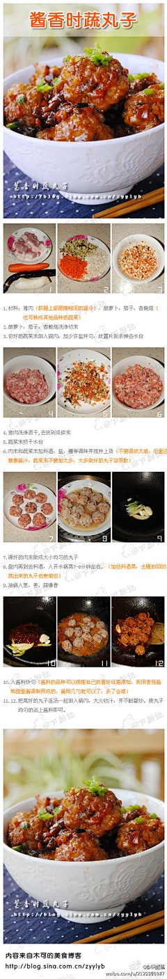 kestose采集到食物