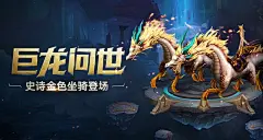 狂暴之翼_狂暴之翼官网_游族网络2016年3D炫战ARPG手游_