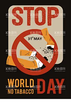 手绘复古世界无烟日  - 源文件下载【酷图网】矢量模板,世界无烟日,复古戒烟海报,手绘复古,世界,无烟日