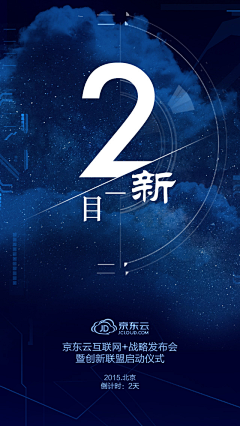 非明星的黄雅利采集到banner