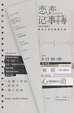 云小70采集到电商设计——首页