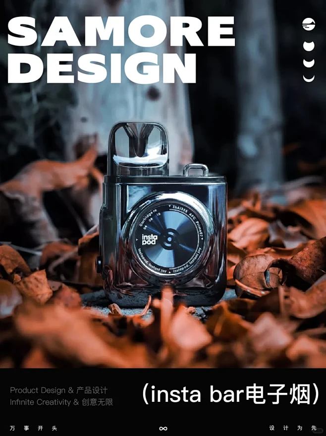 SAMORE DESIGN 丨INSTA BAR电子烟 - 小红书-花瓣网