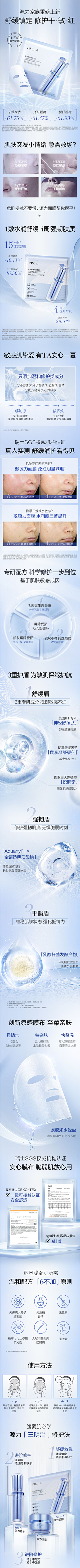 追求美好!采集到化妆品背景好看