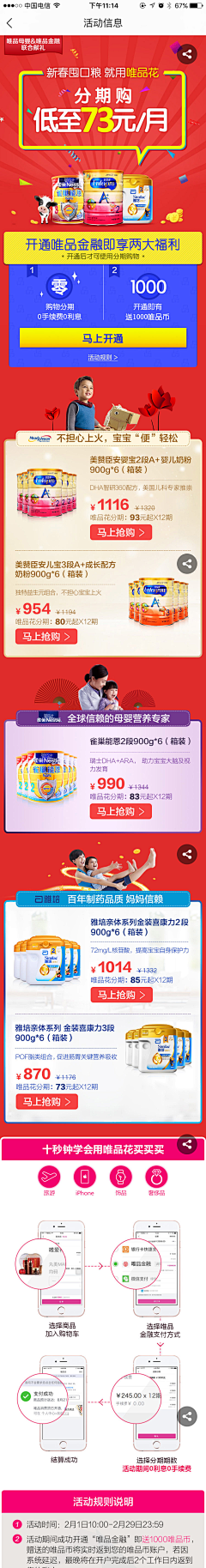 DōngDōngDōngDōng采集到金融