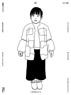 EricStudio采集到小辣椒插画日记