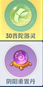 长安幻世图标 (27)