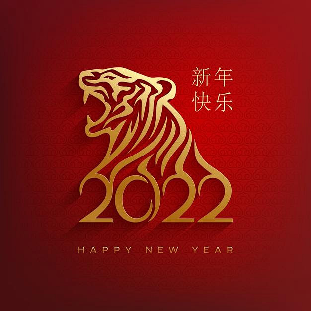 2022年新年虎年元旦老虎logo标志插...
