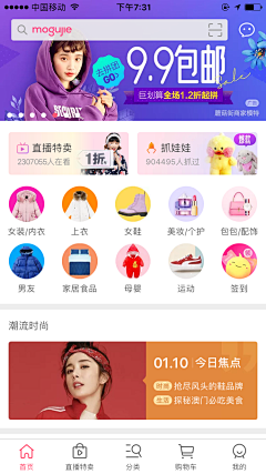 心念一个人采集到时尚清新