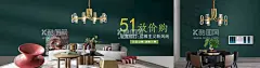 灯饰海报  - 源文件下载【酷图网】灯饰,家居,创意海报,简约,轻奢,铜灯,亚克力,清晰海报