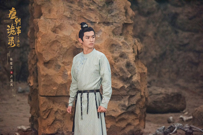 杨旭文