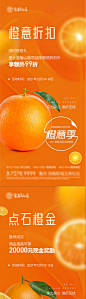 橙