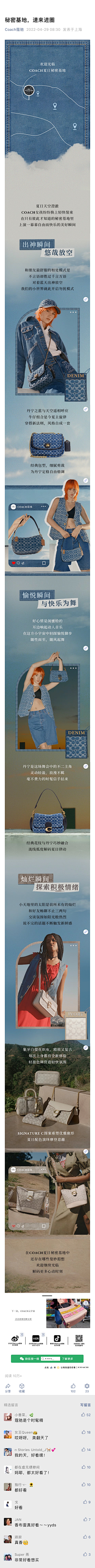 黑鹿原采集到简