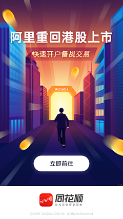㵘㵘88采集到同花顺