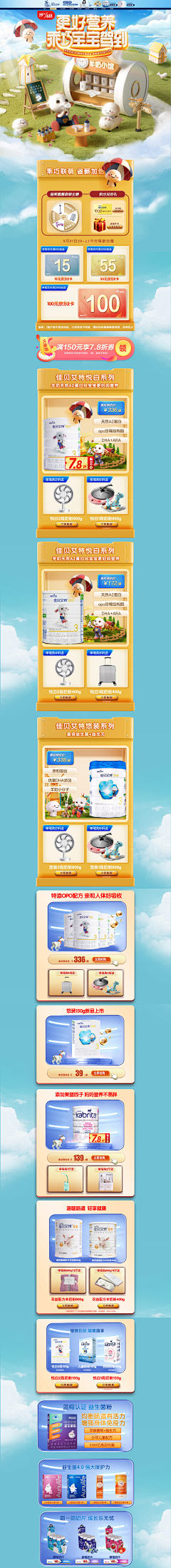 是陈不是橙！采集到c4d专题