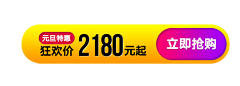 哩哩啦啦92采集到直通车