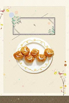 美味面包烘焙坊促销宣传海报 蛋糕坊 蛋糕店 蛋糕店促销 蛋糕店促销方案 蛋糕店宣传海报 蛋糕店活动海报 蛋糕店海报 蛋糕店海报设计 蛋糕点心 面包 食品 高清背景 背景 设计图片 免费下载 页面网页 平面电商 创意素材