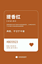 世界上公认最美感的颜色