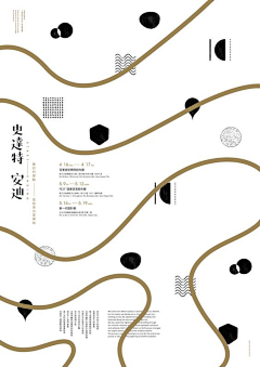 侯子旭_PPTer采集到poster