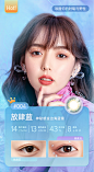 KK日抛美瞳捉迷藏10片装彩色近视隐形眼镜轻混血彩瞳非月抛年抛-tmall.com天猫