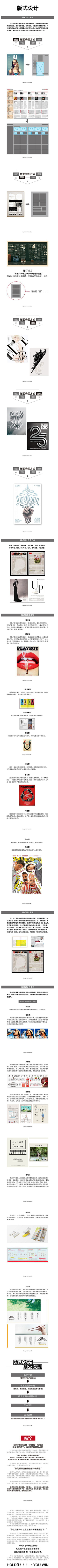 ❀我家有狗~采集到设计 ·『教程』