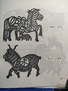 画页（散页印刷品）----剪纸图案---马哺驹、羊【陕西】、鹿【山东】、梅花鹿【宁夏】1039