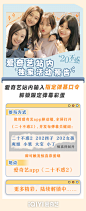 @电视剧二十不惑 的个人主页 - 微博