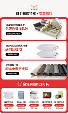 JUSTwtt采集到利益点 优惠券
