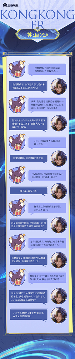 绿歪歪采集到Y-活动-古风