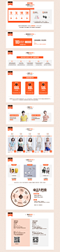 省钱攻略-尚都比拉服饰旗舰店-天猫Tmall.com
