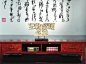 传统古典中式家具图片