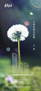 源文件下载 立夏海报 立夏 立夏海报  立夏节气  节气海报