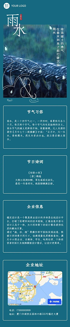 Zoraaaa77采集到海报