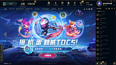 圣育强教师采集到C-CG美宣海报