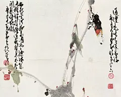 赵少昂

赵少昂，本名垣。1903年生于广州，原籍广东番禺，寓居香港。幼年虽家贫，但酷爱绘画。16岁时从学于高奇峰，同时又受到高剑父“国画现代化”理论影响，致力于传统与现实相结合的研究，很早形成了自己的面貌。1929年以来多次参加国内外美展，获奖颇丰。从26岁起他办起“岭南艺苑”课徒传艺。抗战时返内地卖画捐款赈济。1946年兼职于广州大学美术系。1948年重返香港，继续在“岭南艺苑”执教，1998年逝世于香港。赵少昂的绘画题材很广，尤精花鸟虫鱼。他善于借鉴东洋画艺，精于用水用粉，画风刚健泼辣。《花卉蝴蝶》