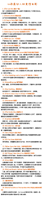 排排队。