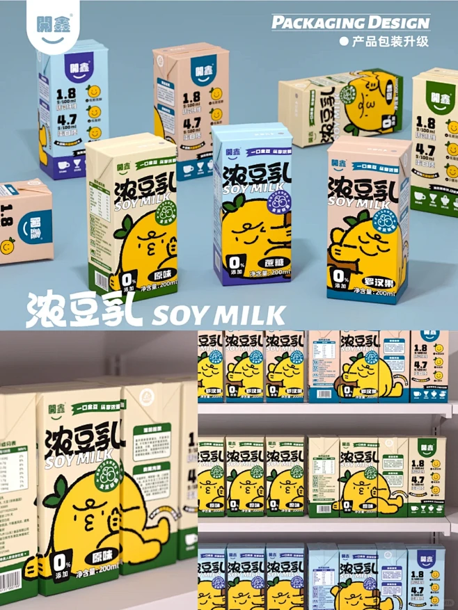 豆乳牛奶包装设计丨卡通形象饮品包装设计 ...