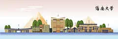 海南大学地标矢量插画素材