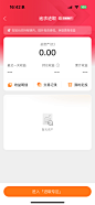 tag标签 空状态 icon 目标 