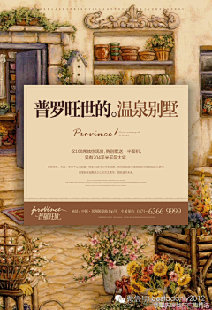 Honkkee采集到A-版式