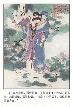 微博 – 随时随地发现新鲜事