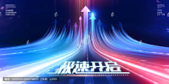 乔宝贝儿啊采集到展示设计