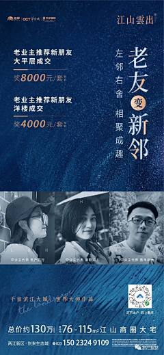 樱桃丸子112采集到文案——老带新