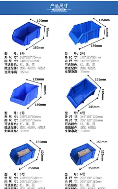 【米奇特工MQ】米奇特工 加厚斜口螺丝收纳盒 货架零件盒 组立式物料盒 五金工具盒元件盒 345*200*155 红【行情 报价 价格 评测】-京东