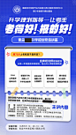 基地讲座海报--之前